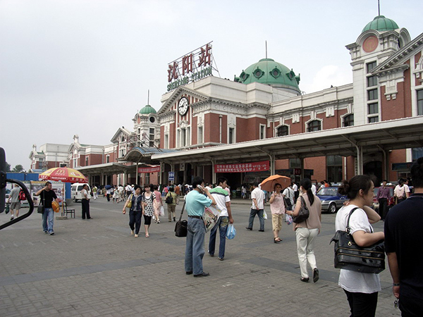 沈陽(yáng)站