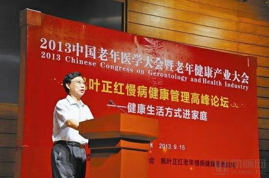 藥極客并購(gòu)楓葉正紅老年慢病管理機(jī)構(gòu)，成立藥康夫慢病管理中心